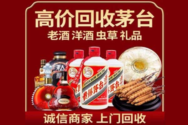 郴州市诚信回收奔富