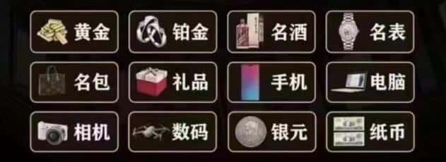 郴州市回收奢侈品