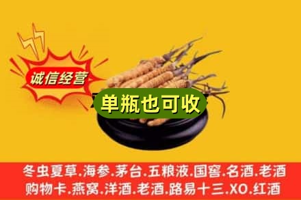 郴州市回收虫草