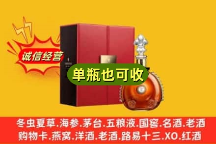 郴州市诚信回收人头马
